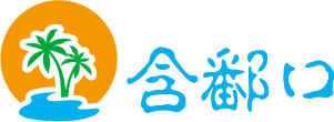新潮